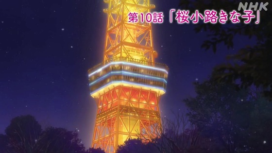 「ラブライブ！スーパースター!!」3期 9話感想 (109)