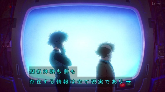 「攻殻機動隊」3話感想 (29)