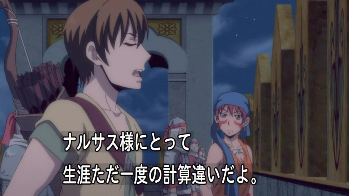 無料でダウンロード アルスラーン 戦記 エステル