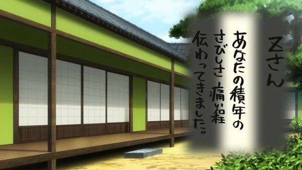銀魂゜ (31)