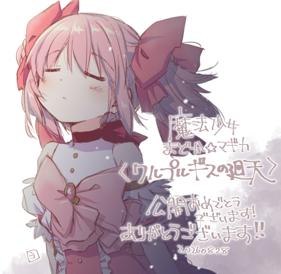 本日8月28日より公開
