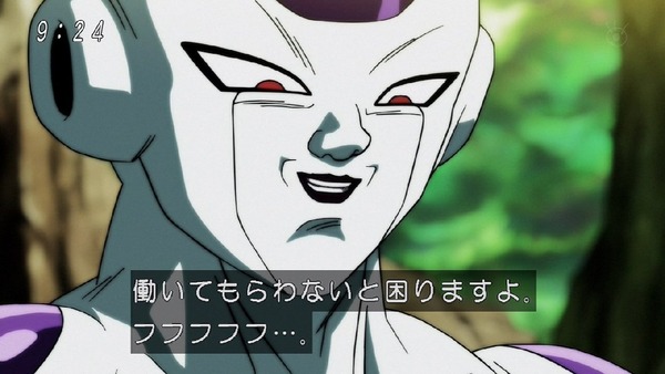 「ドラゴンボール超」116話 (38)