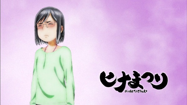 「ヒナまつり」5話感想 (46)