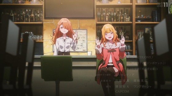 「夜のクラゲは泳げない」12話感想 (151)