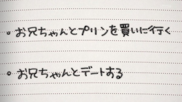 「青春ブタ野郎」11話感想 (63)