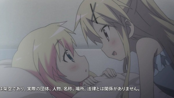 ハロー!!きんいろモザイク (8)