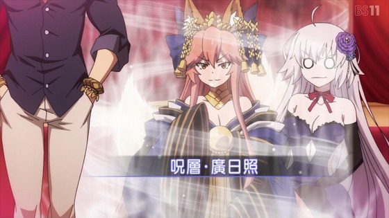 「FateGrand Carnival」1st 夜の特異点カブキチョウ 感想 (67)