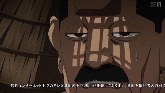 「ゴールデンカムイ」50話(最終章 5期 1話)感想 (13)