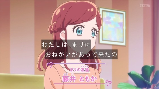 「名探偵プリキュア！」1話感想 (59)