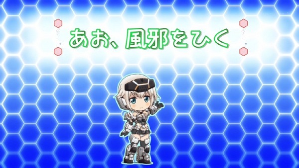 「フレームアームズ・ガール」9話 (1)