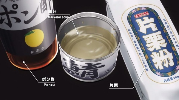 食戟のソーマ (15)