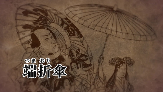 「江戸前エルフ」9話感想 (24)