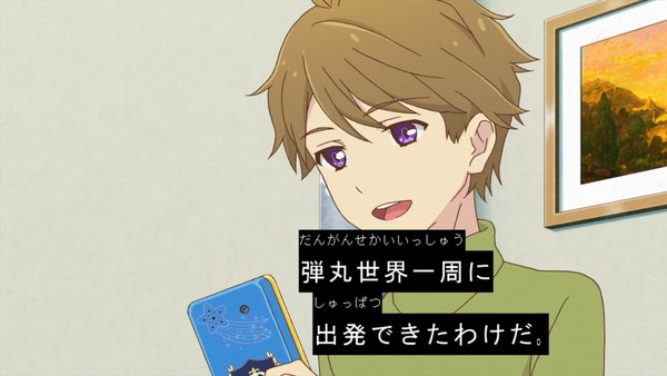 「アイカツスターズ!」第88話 (21)