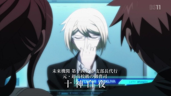 「ダンガンロンパ3」 (49)