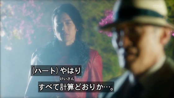 仮面ライダードライブ (21)