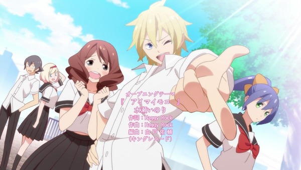 「徒然チルドレン」1話 (7)