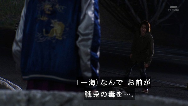 「仮面ライダービルド」34話感想  (47)