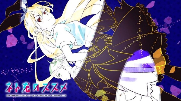 「ネト充のススメ」7話 (29)