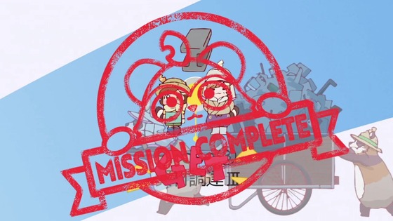 「アポカリプスホテル」5話感想 (97)