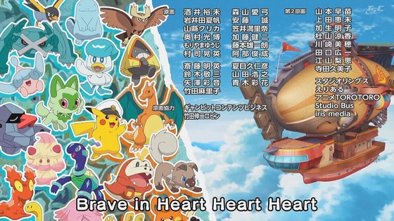 「ポケットモンスター」アニポケ42話感想 (53)