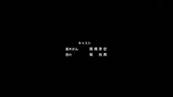 「からかい上手の高木さん」12話 (50)