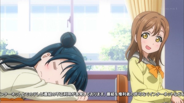 「ラブライブ! サンシャイン!!」 (9)