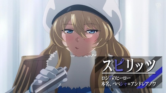 「SHY」1話感想 (39)