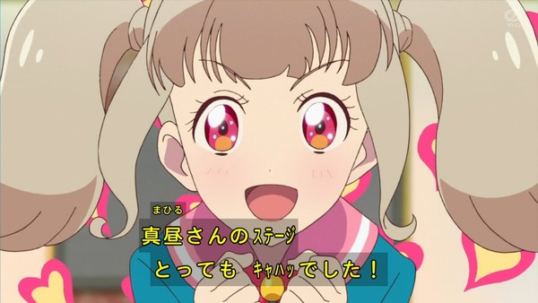 「アイカツオンパレード!」2話感想 (34)