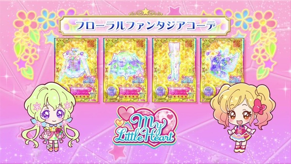 「アイカツスターズ！」第82話 (95)