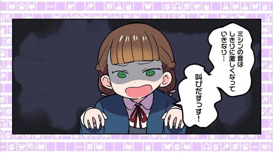 「ラブライブ!スーパースター!!」3期 8話感想 (116)