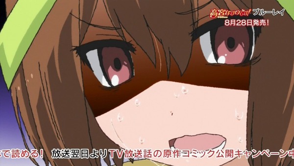 てーきゅう 4期/高宮なすのです (27)