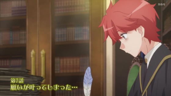 「はめふらX」2期 7話感想 (4)