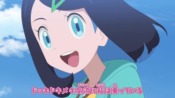 「ポケットモンスター」12話感想 (9)