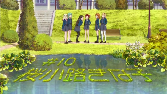 「ラブライブ！スーパースター!!」3期 10話感想 (9)