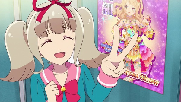 「アイカツオンパレード！」2話感想 (12)