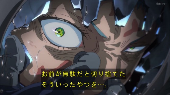 「マリッジトキシン 」2話感想 (125)