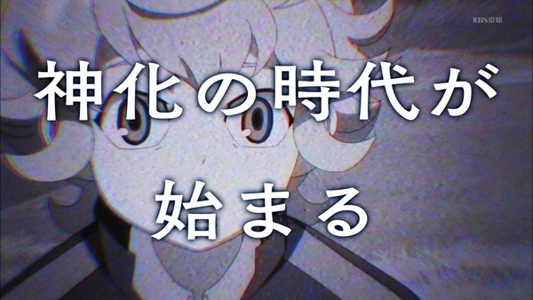 コンレボ (2)
