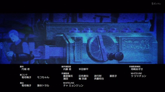 「攻殻機動隊」4話感想 (56)