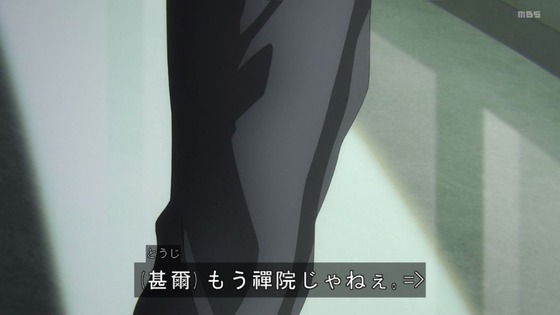 「呪術廻戦」25話(2期 1話)感想 (116)