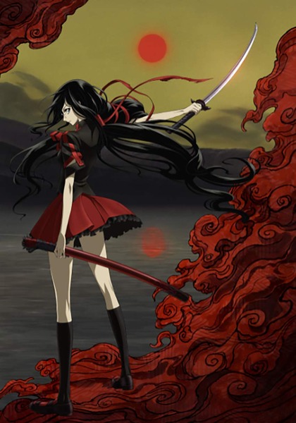BLOOD-C