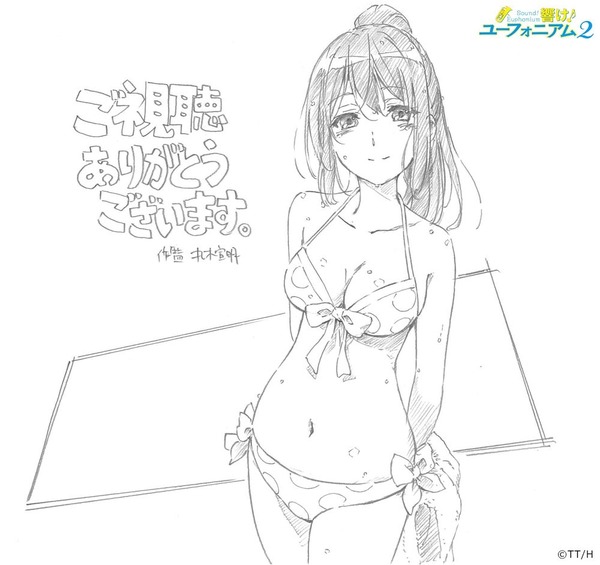「響け!ユーフォニアム2」