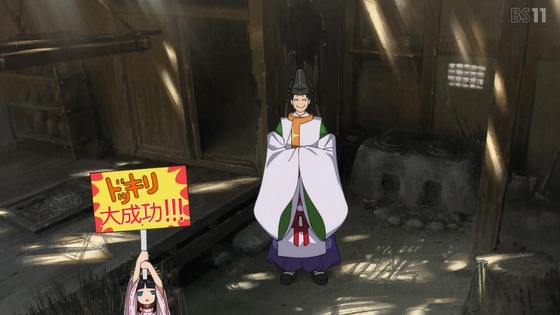 「逃げ上手の若君」2話感想 (9)