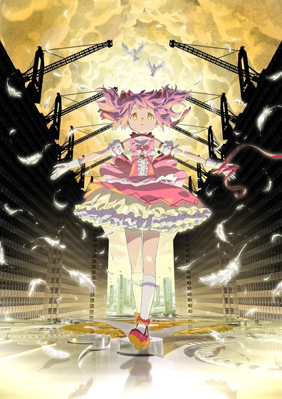 魔法少女まどか☆マギカ〈ワルプルギスの廻天〉 (1)