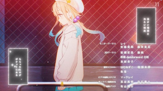 「夜のクラゲは泳げない」4話感想 (82)