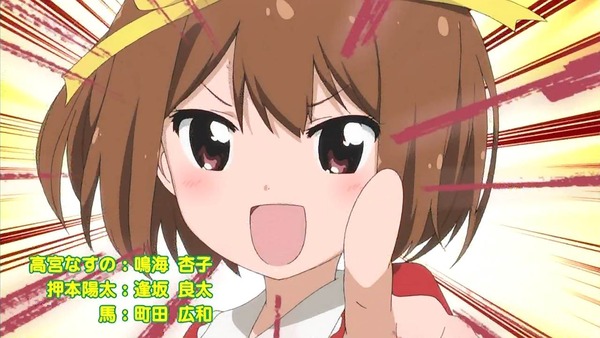 てーきゅう 4期／高宮なすのです！ (5)