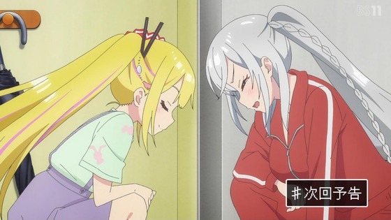 「変人のサラダボウル」1話感想 (59)