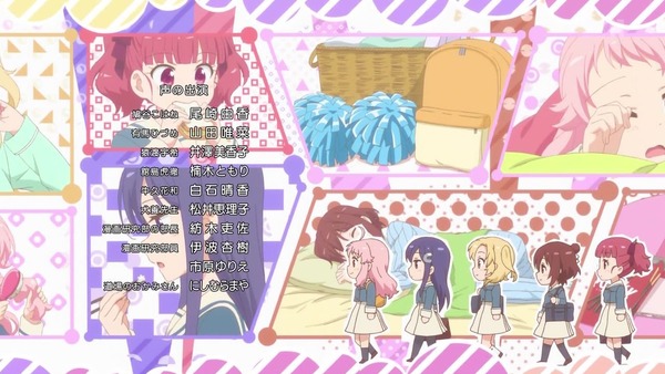 「アニマエール！」10話感想 (69)
