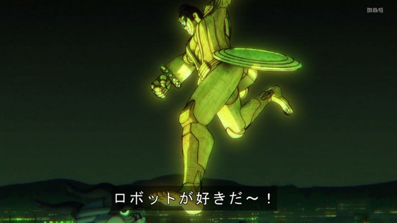 「ダンダダン」24話感想 (50)