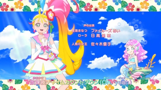 「トロピカル~ジュ!プリキュア」1話感想 (137)