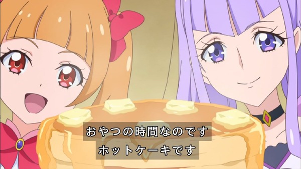 「HUGっと!プリキュア」39話感想 (3)
